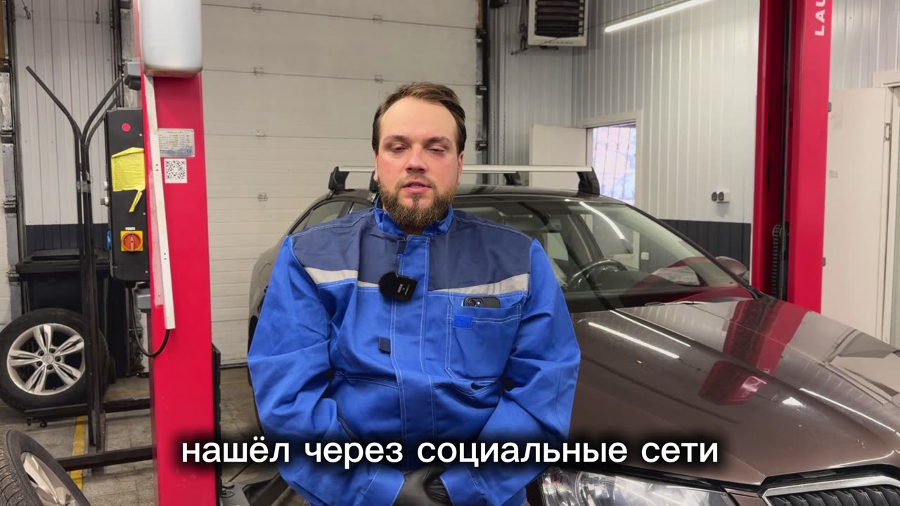 Кадр из видеоотзыва сотрудника в ремзоне